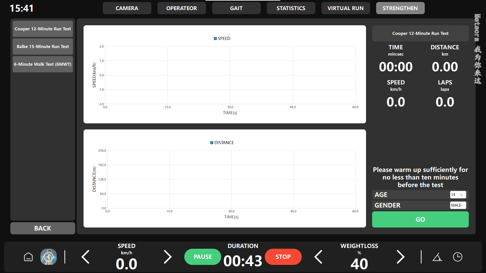 运动数据实时数据反馈与调控